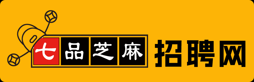 七品芝麻招聘网品牌Logo